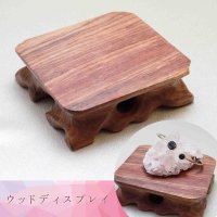 ウッドディスプレイスタンド　木製　長方形　約9.5cm×8.5cm　　品番： 9693