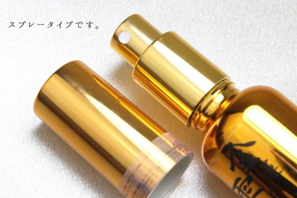 画像4: 【セット割引】【オリジナルアイテム】　お得なセット　金運の雫　フランキンセンス使用　ボタニカルスプレー　10本セット　品番： 11968