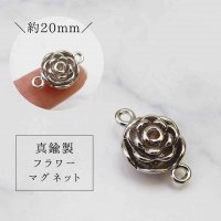 パーツ　真鍮製　素材　マグネット　バラ　薔薇　シルバーカラー　No4　10個セット　品番： 11935