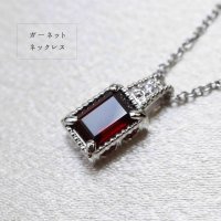 ネックレス　ガーネット　シルバーTOP　ステンレスチェーン付き　　品番： 10266