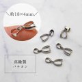 パーツ　真鍮製　素材　チャームパーツ　バチカン　No4　シルバーカラー　10個セット　品番： 11966