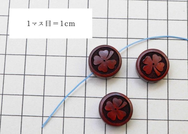 画像3: 【一粒売り】ウッドビーズ　ディスク型　四つ葉　クローバー　紫檀　ローズウッド　約16mm　　品番： 11563