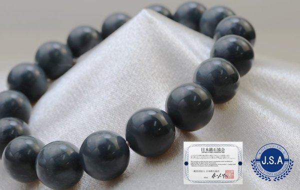 画像3: 【日本銘石】ブレス　神居古潭〈北海道〉　ブラック系　12mm　品番：　11967
