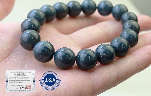 画像6: 【日本銘石】ブレス　神居古潭〈北海道〉　ブラック系　12mm　品番：　11967