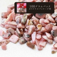 さざれ　インカローズ　オリジナルパッケージ付　100gパック　品番： 10145