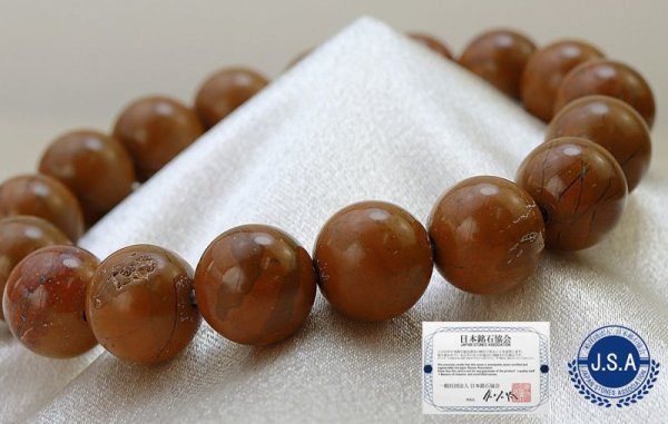 画像3: 【日本銘石】ブレス　油布黄玉　(ゆふおうぎょく)　茶色　ブラウン　〈新潟県〉12mm　品番：11453