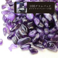 さざれ　ウルグアイ産　アメジスト　オリジナルパッケージ付　約100gパック　癒し　浄化　天然石　品番： 6008