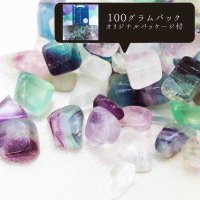 さざれ　マルチカラー　フローライト　オリジナルパッケージ付　100gパック　品番： 10300