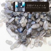 さざれ　ラブラドライト　オリジナルパッケージ付　100gパック　品番：11249