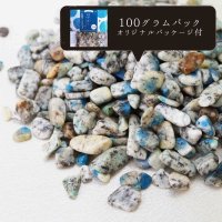 さざれ　K2ブルー　オリジナルパッケージ付　100gパック　　品番： 10458