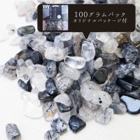 さざれ　ブラックルチル　ブラックトルマリン　　オリジナルパッケージ付　100gパック　品番：11257