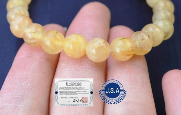 画像5: 【日本銘石】ブレス　静岡水晶　〈静岡県〉　黄色　イエロー　AAAランク　8mm　品番：　10884
