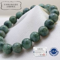 【4/30までクーポン使用で20%OFF（クーポン番号：SC240401）】【日本銘石】ブレス　日高翡翠　〈北海道〉　AAランク　グリーン　緑　10mm　※ポイント付与対象外　品番：　8386