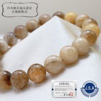 【日本銘石】ブレス　静岡水晶　〈静岡県〉グレー　AAランク　10mm　品番：11694