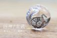 画像3: カービング　彫り石　四神　玄武　水晶　銀彫り　12mm　　品番： 11976 (3)