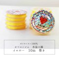 オペロンゴム　水晶の線　No5　イエロー　10個セット　1つあたり10m　ポリウレタン100%　　品番： 10887