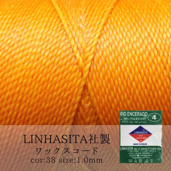 画像1: ワックスコード　LINHASITA社製　アプリコット　1.0mm 約160m  ロウ引き紐　LINHASITAカラーナンバー38　 品番: 12001
