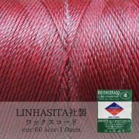 ワックスコード　LINHASITA社製　マルーン　1.0mm 約160m  ロウ引き紐　LINHASITAカラーナンバー60　 品番: 12002