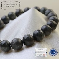 【日本銘石】ブレス　大和光石　＜宮崎県＞　Aランク　(模様あり)　10mm　品番：6144