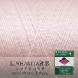 画像1: ワックスコード　LINHASITA社製　ベビーピンク　1.0mm 約160m  ロウ引き紐　LINHASITAカラーナンバー239　 品番: 12007 (1)