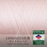 ワックスコード　LINHASITA社製　ベビーピンク　1.0mm 約160m  ロウ引き紐　LINHASITAカラーナンバー239　 品番: 12007