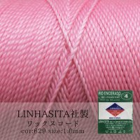 ワックスコード　LINHASITA社製　ピーチ　1.0mm 約160m  ロウ引き紐　LINHASITAカラーナンバー629　 品番: 12012