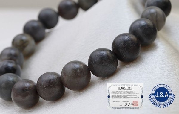 画像3: 【日本銘石】ブレス　アークナイト　＜徳島県＞　10ｍｍ　Aランク　品番：　10041