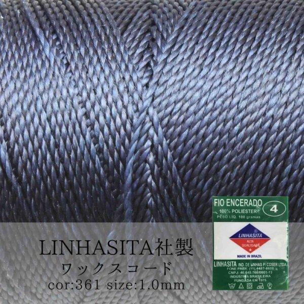 画像1: ワックスコード　LINHASITA社製　ネイビー　1.0mm 約160m  ロウ引き紐　LINHASITAカラーナンバー361　 品番: 12009