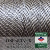 ワックスコード　LINHASITA社製　セピア　1.0mm 約160m  ロウ引き紐　LINHASITAカラーナンバー583　 品番: 12010