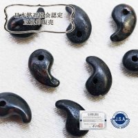 【日本銘石】勾玉　ブラックハイドガーネット　〈愛媛県〉　極小　約10mm×7mm　品番：12037