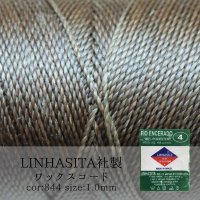 ワックスコード　LINHASITA社製　マロン　1.0mm 約160m  ロウ引き紐　LINHASITAカラーナンバー844　 品番: 12013