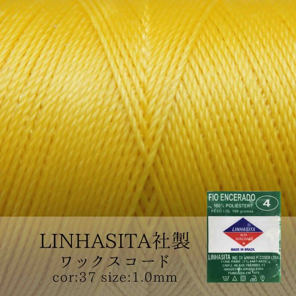 画像1: ワックスコード　LINHASITA社製　イエロー　1.0mm 約160m  ロウ引き紐　LINHASITAカラーナンバー37　 品番: 12015