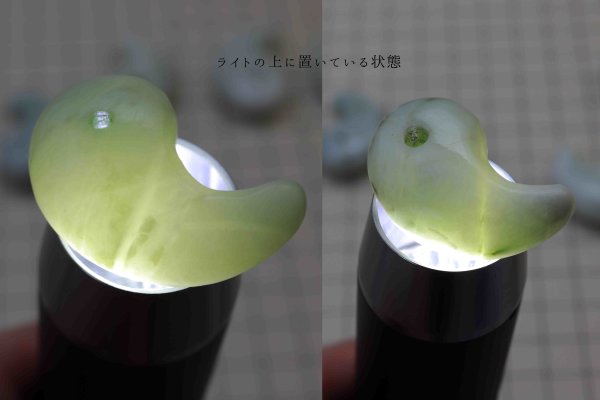 画像5: 【日本銘石】勾玉　糸魚川翡翠　〈新潟県〉　大　約30mm×20mm　【高品質　レア　希少】　品番：12038