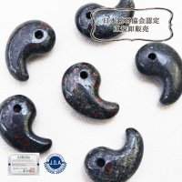 【日本銘石】勾玉　ブラックハイドガーネット　〈愛媛県〉　大　約30mm×20mm　品番：12051