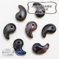 【日本銘石】勾玉　牡丹石　黒　〈北海道〉　小　約20mm×13mm　品番：12053