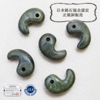 【日本銘石】勾玉　ソロモナイト　〈徳島県〉　小　約20mm×13mm　品番：12058