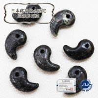 【日本銘石】勾玉　ブラックハイドガーネット　〈愛媛県〉　小　約20mm×13mm　品番：12050