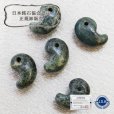 画像1: 【日本銘石】勾玉　ソロモナイト　〈徳島県〉　極小　約10mm×7mm　品番：12057 (1)