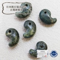 【日本銘石】勾玉　ソロモナイト　〈徳島県〉　極小　約10mm×7mm　品番：12057