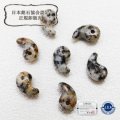 【日本銘石】勾玉　鞍馬石　〈京都府〉　極小　約10mm×7mm　品番：12082