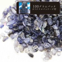 さざれ　アイオライト　オリジナルパッケージ付　100gパック　　品番： 12096