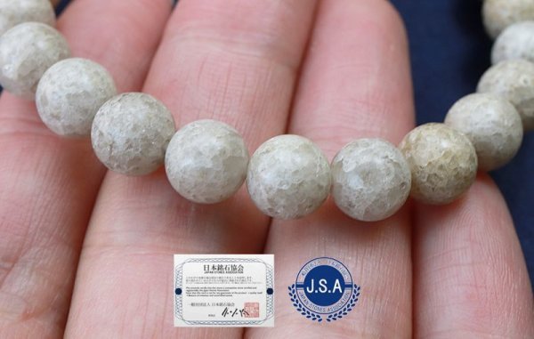 画像5: 【日本銘石】ブレス　宮崎ニニギ水晶　〈宮崎県〉　8mm　品番：10410