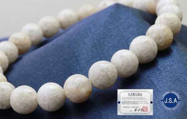 画像3: 【日本銘石】ブレス　宮崎ニニギ水晶　〈宮崎県〉　8mm　品番：10410