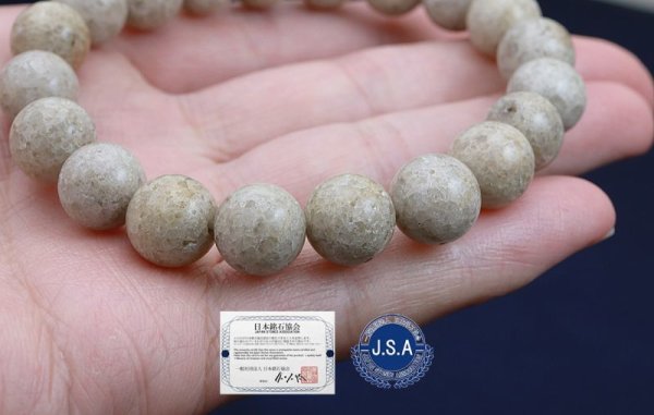 画像6: 【日本銘石】ブレス　宮崎ニニギ水晶　〈宮崎県〉　10mm　品番：10896