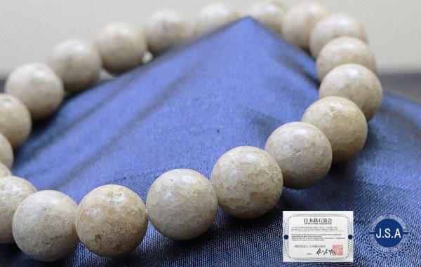 画像3: 【日本銘石】ブレス　宮崎ニニギ水晶　〈宮崎県〉　10mm　品番：10896