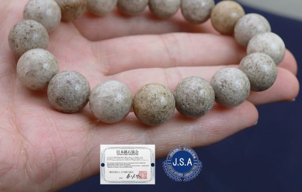 画像6: 【日本銘石】ブレス　宮崎ニニギ水晶　〈宮崎県〉　12mm　品番：　10344