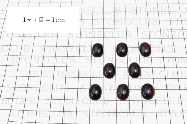 画像4: 【日本銘石】ルース　ヴァーミリオンオブシディアン〈北海道〉　小　約14mm*10mm　品番：11631