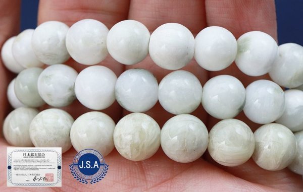 画像7: 【日本銘石】ブレス　糸魚川翡翠　〈新潟県〉　白　ホワイト　8mm　品番：　10742