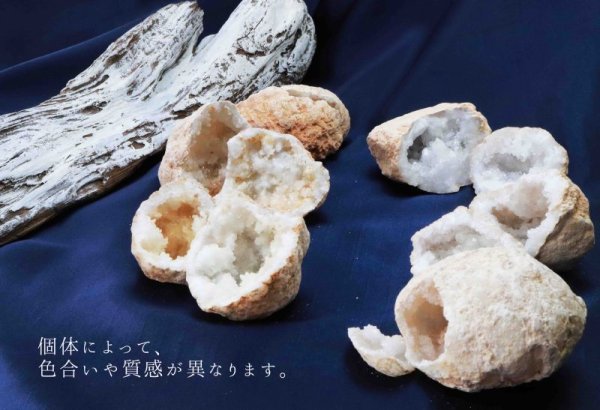 画像4: 置物　オーナメント　インテリア　原石　モロッコ産　水晶ジオード　約5cm〜6cm（小）　品番：12227