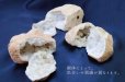 画像4: 置物　オーナメント　インテリア　原石　モロッコ産　水晶ジオード　約9cm〜11cm（大）　品番：12232